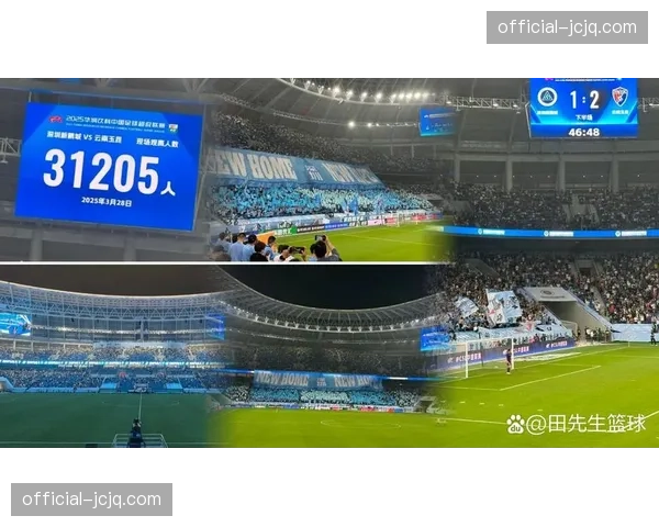 新鹏城主场战绩不佳，三场失利有两场发生在自己主场